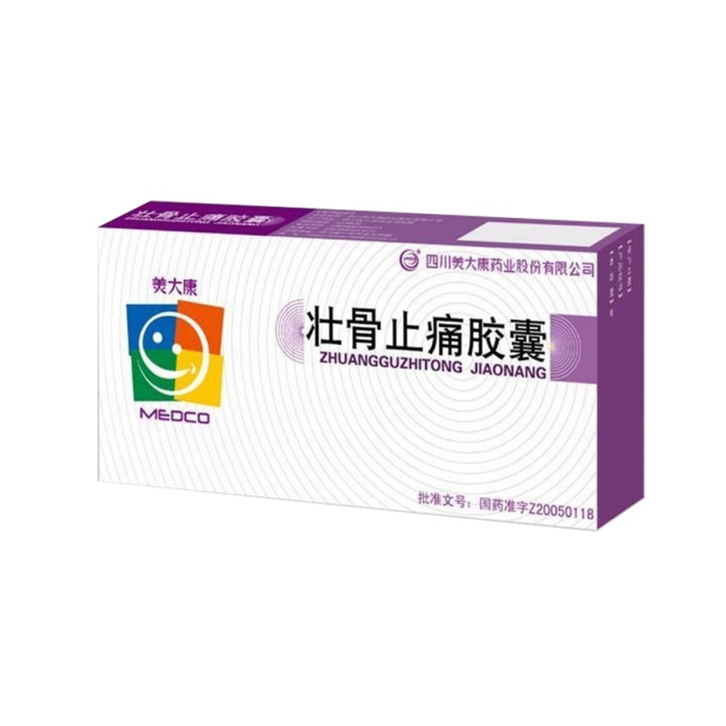 壮骨止痛胶囊(美大康)