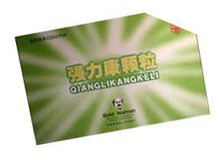 强力康颗粒(白求恩)