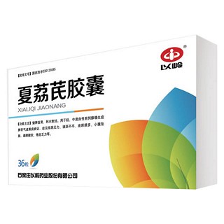 夏荔芪胶囊