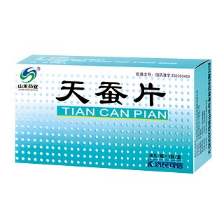 天蚕片