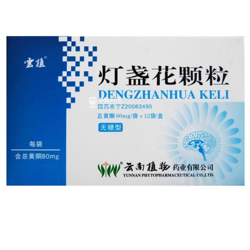 灯盏细辛颗粒(灯盏花颗粒)