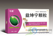 益坤宁颗粒(今辰)