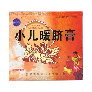 小儿暖脐膏