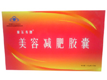 康尔寿牌美容减肥胶囊