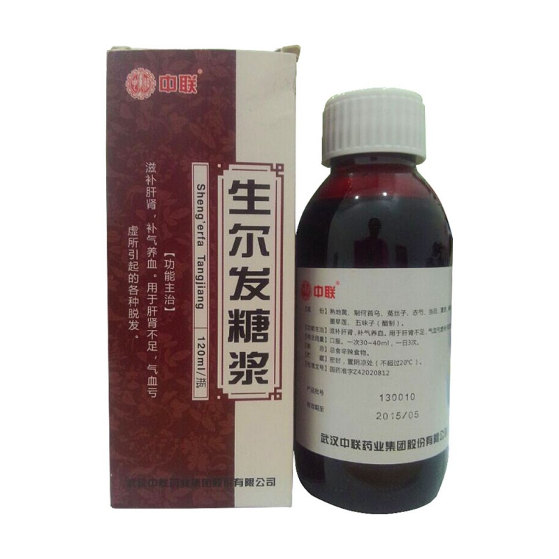 生尔发糖浆