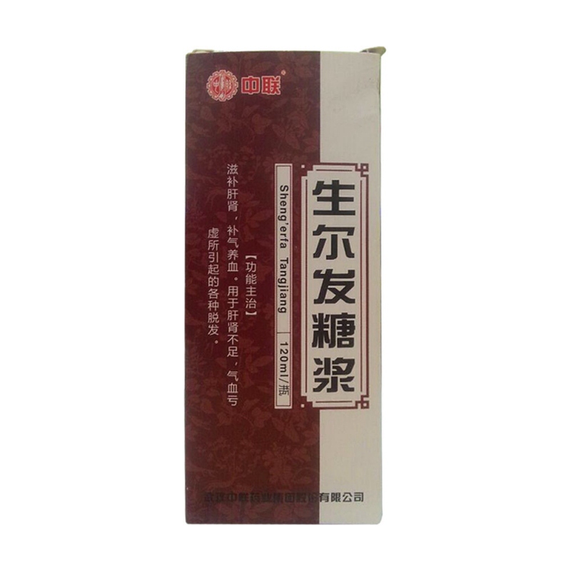 生尔发糖浆