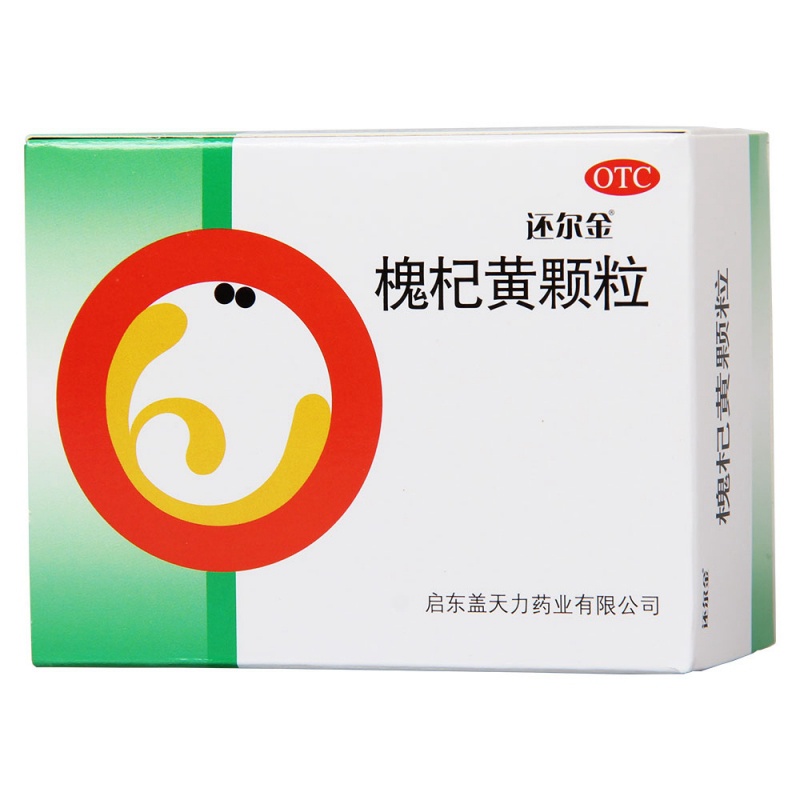 槐杞黄颗粒(还尔金)