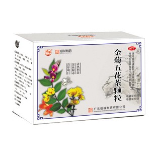 金菊五花茶颗粒(恒诚制药)