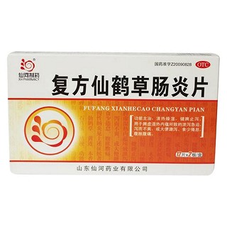 复方仙鹤草肠炎片(仙河)