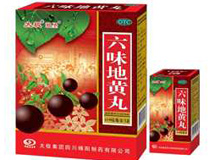六味地黄丸(太极)