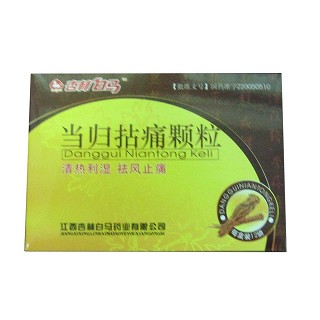 当归拈痛颗粒