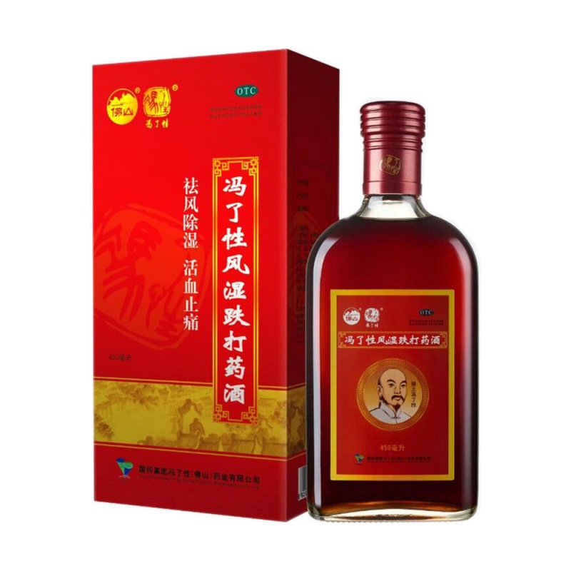 冯了性风湿跌打药酒(风湿跌打药酒(冯了性)