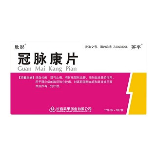 冠脉康片(欣彤)