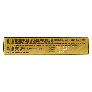 疏肝益阳胶囊(益佰)