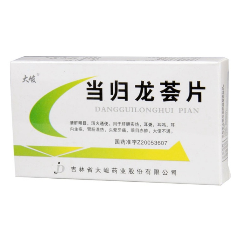 当归龙荟片(大峻)