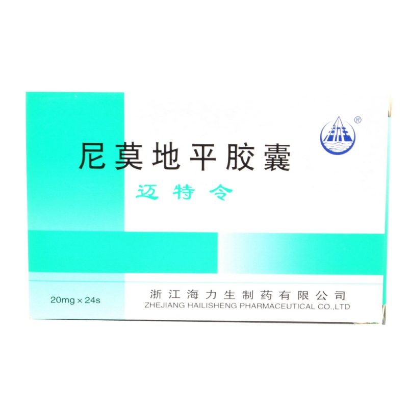 尼莫地平软胶囊(迈特令)