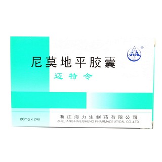 尼莫地平软胶囊(迈特令)