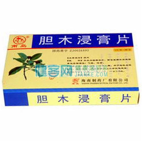 胆木浸膏片