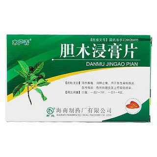 胆木浸膏片