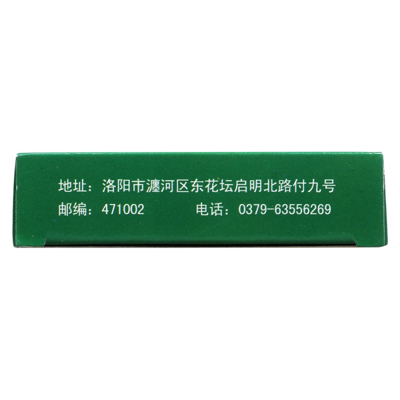 清瘟解毒片(龙门)