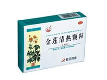 金莲清热颗粒(启元)