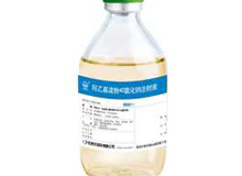 羟乙基淀粉40氯化钠注射液