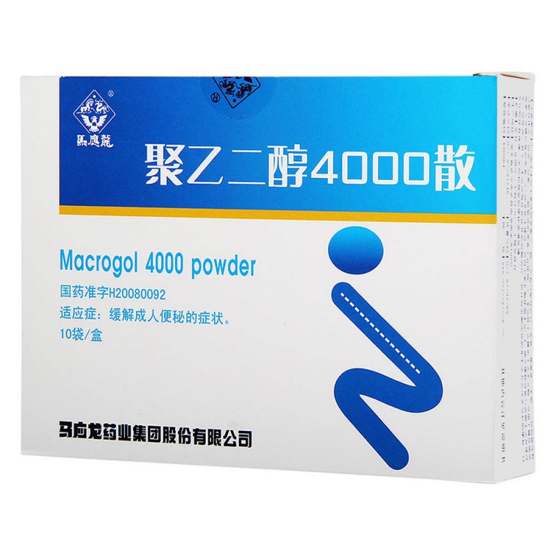 聚乙二醇4000散(马应龙)