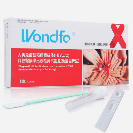 万孚Wondfo HIV检测试纸 艾滋病毒检测试剂 1人/份 卡型