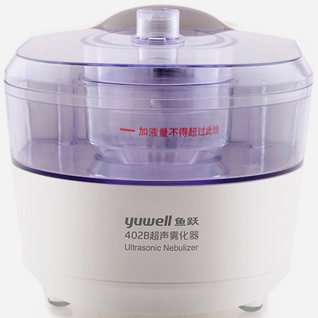 鱼跃yuwell 超声雾化器 402B