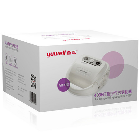 鱼跃yuwell 压缩式雾化器 403E