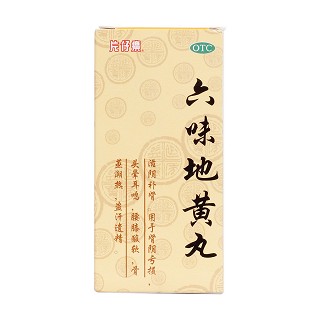 六味地黄丸(片仔癀)(水蜜丸)