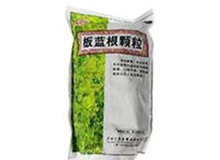 板蓝根颗粒