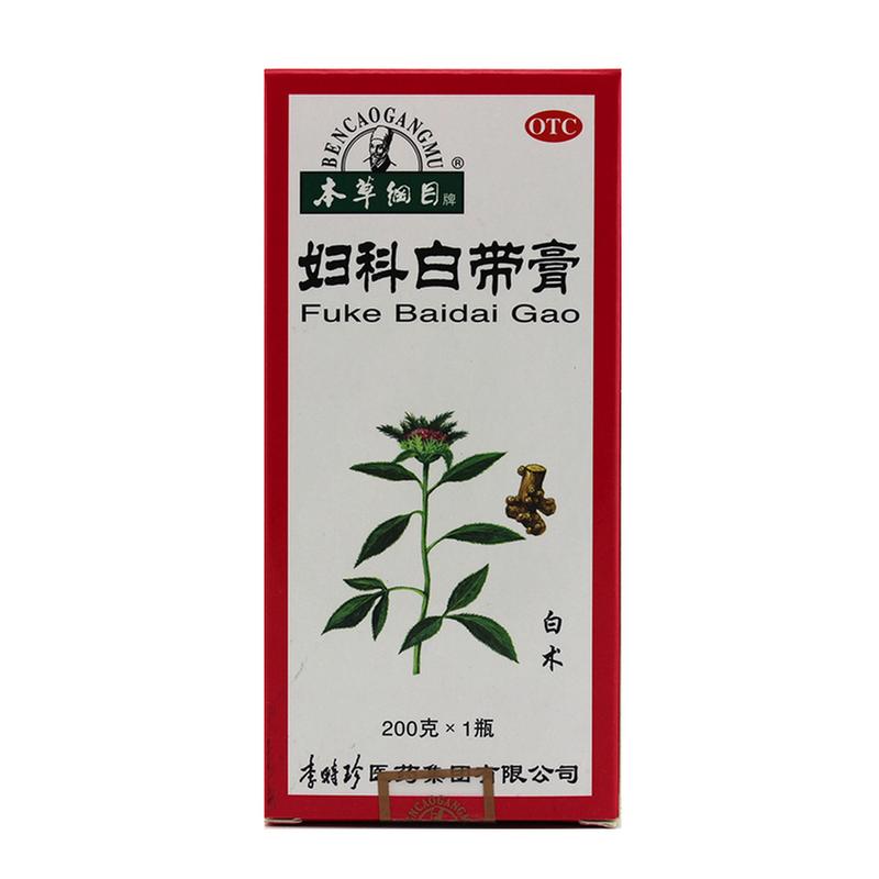 妇科白带膏(本草纲目)