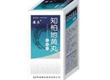 知柏地黄丸(浓缩丸)