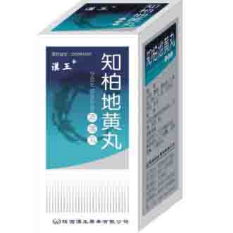 知柏地黄丸(浓缩丸)