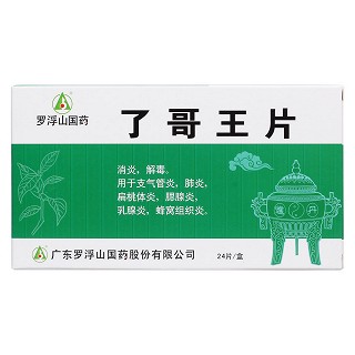 了哥王片(罗浮山)