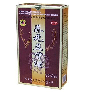 养元益肾酒