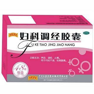妇科调经胶囊(王老吉)