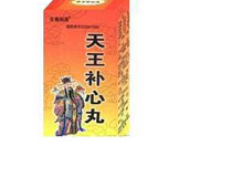 天王补心丸(生春缩美)