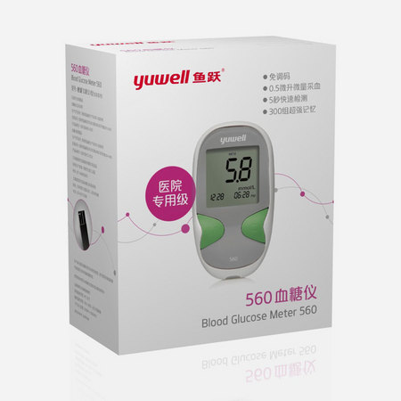 鱼跃yuwell 血糖仪 悦准II型 560型