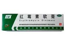 红霉素软膏