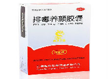 天赐金美康牌润通胶囊