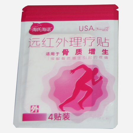 海氏海诺 远红外理疗贴 骨质增生专用 4贴装