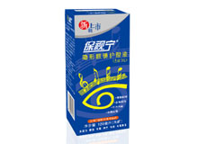 隐形眼镜润滑液(商品名：保视宁)(保视宁)
