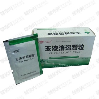 玉液消渴颗粒