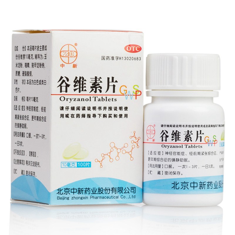 谷维素片(中新)