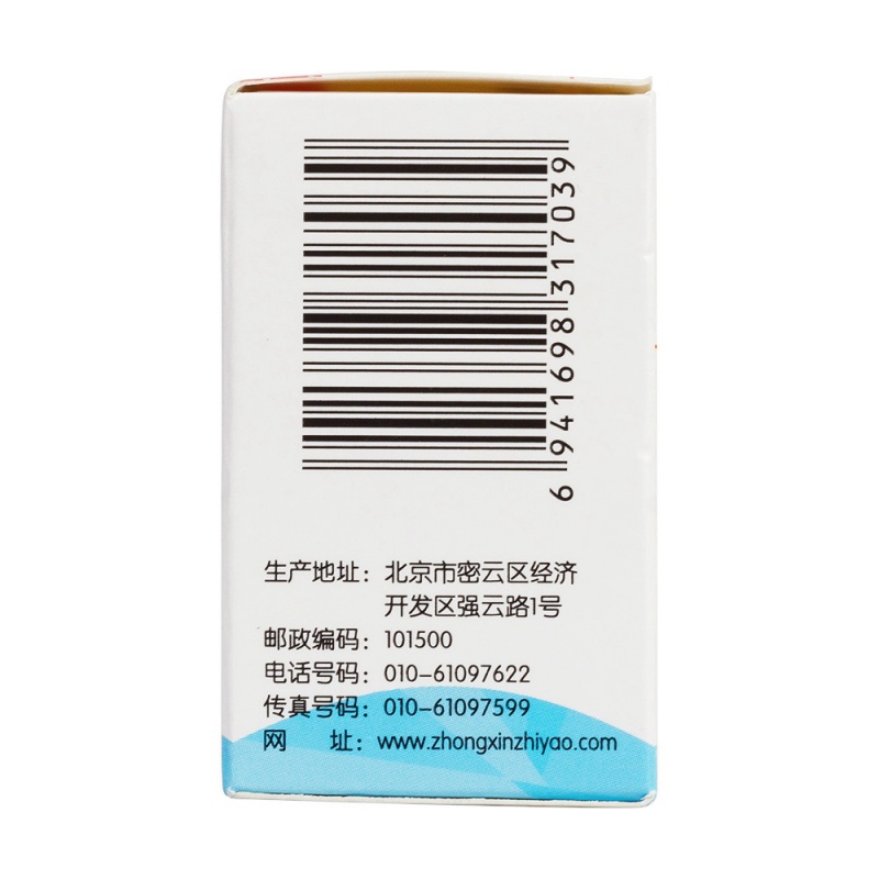 谷维素片(中新)