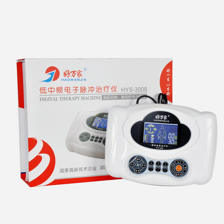 好万家HAOWANJIA 低中频电子脉冲治疗仪 HYS-3008