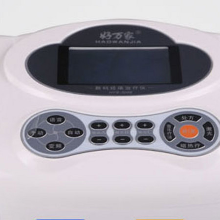 好万家HAOWANJIA 低中频电子脉冲治疗仪 HYS-3008