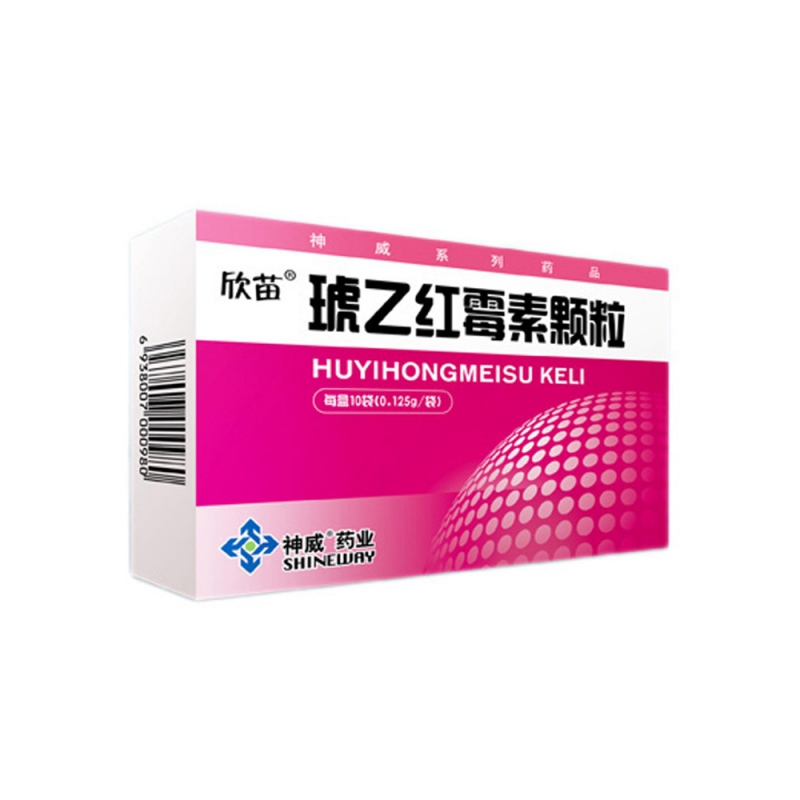 琥乙红霉素颗粒(欣苗)